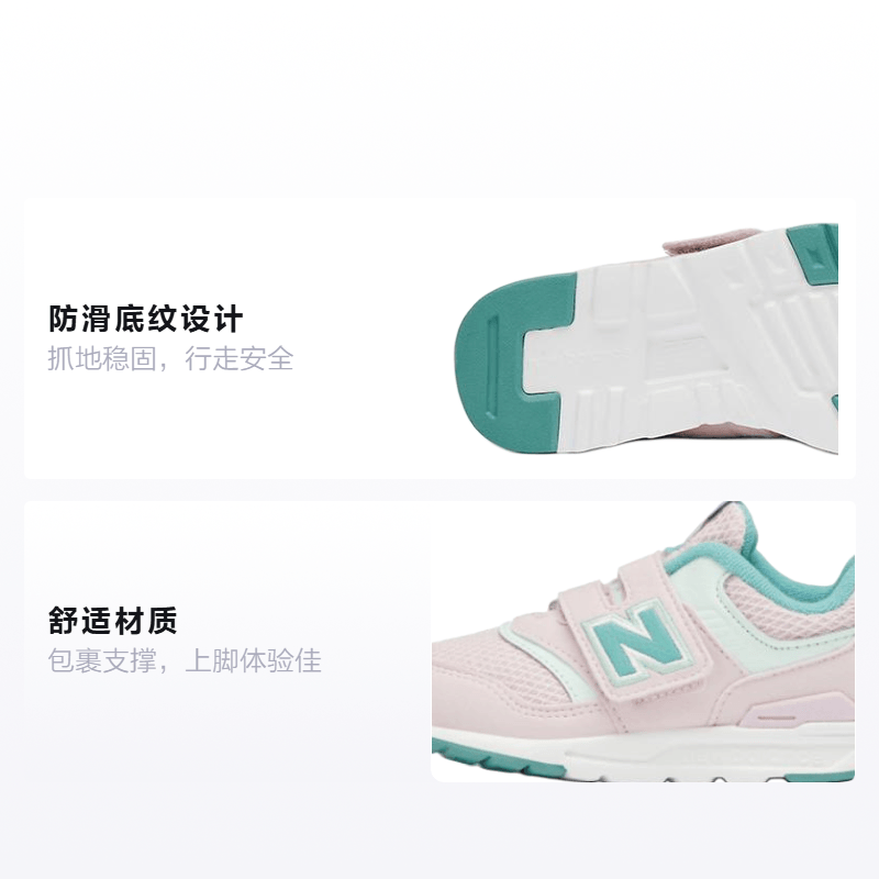 New Balance NB 997H — фото 1