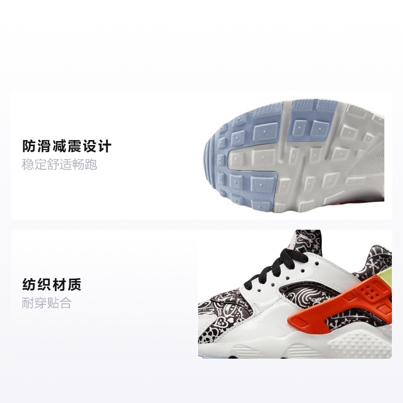 Nike Air Huarache "Doodle" GS — фото 1