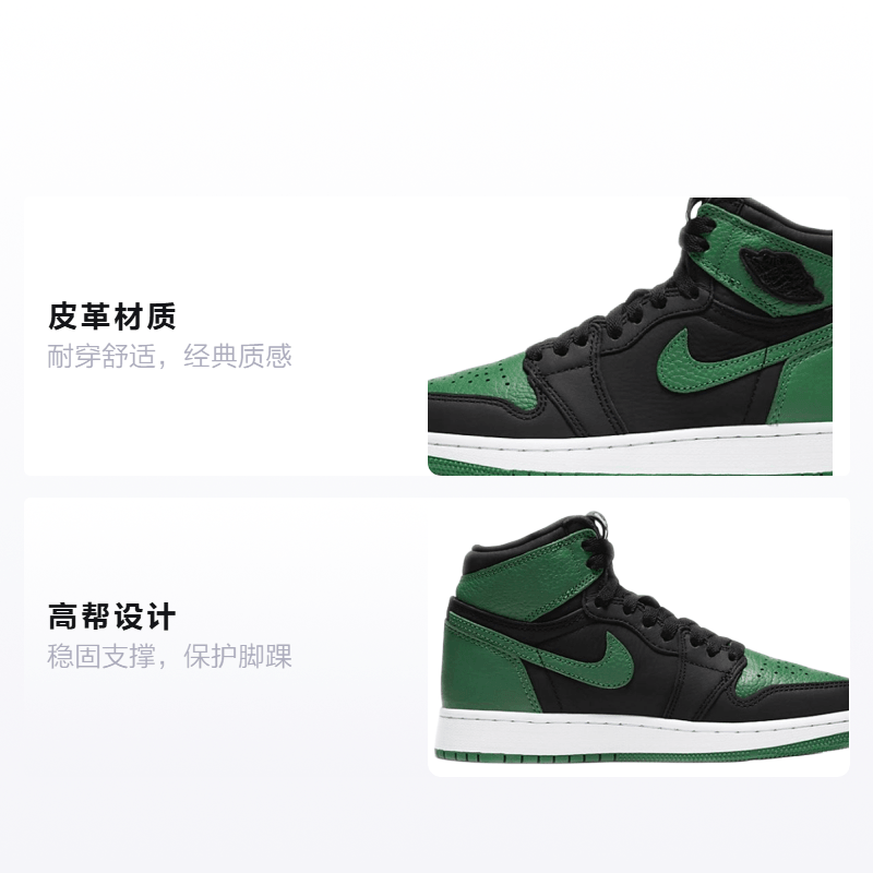 Jordan Air Jordan 1 Retro High OG Pine Green GS — фото 1
