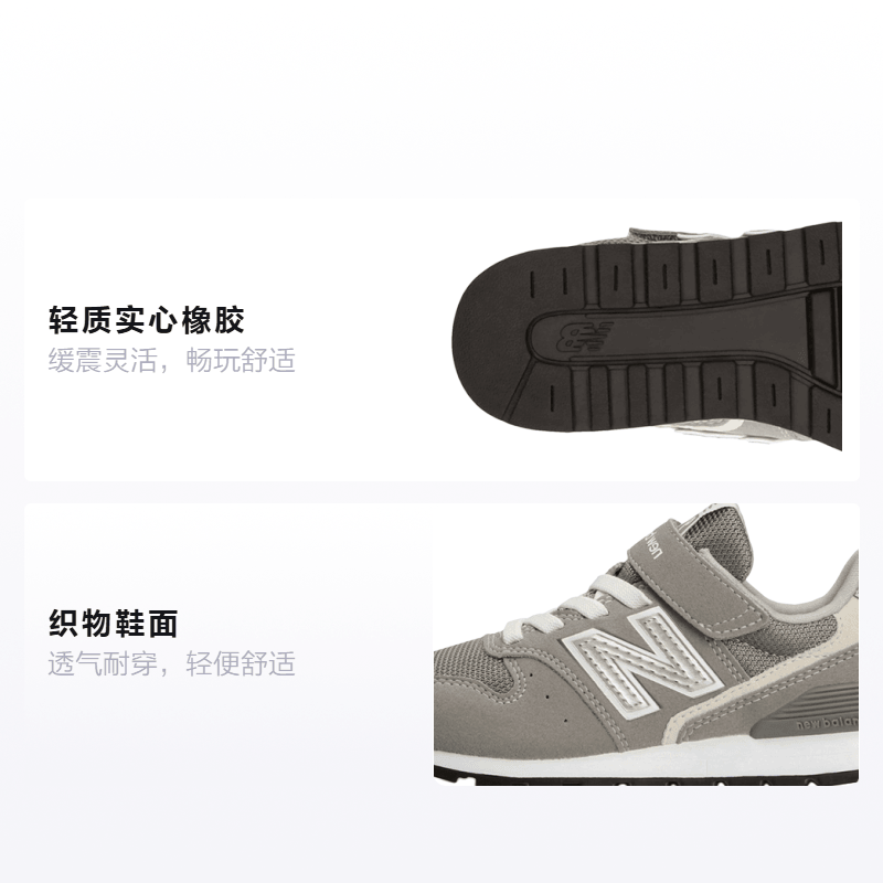 New Balance NB 996 v3 — фото 1