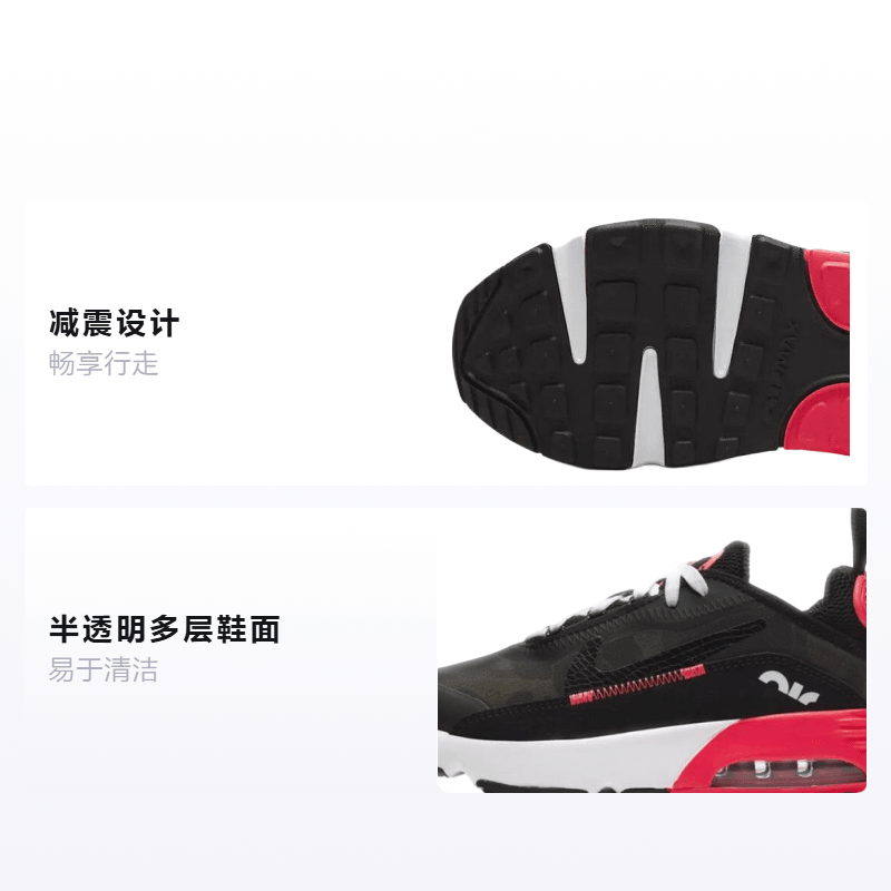 Nike Air Max 2090 SP Duck Camo — фото 1