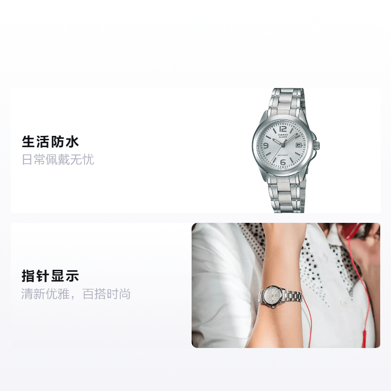 Casio LTP-1215A-7A — фото 1