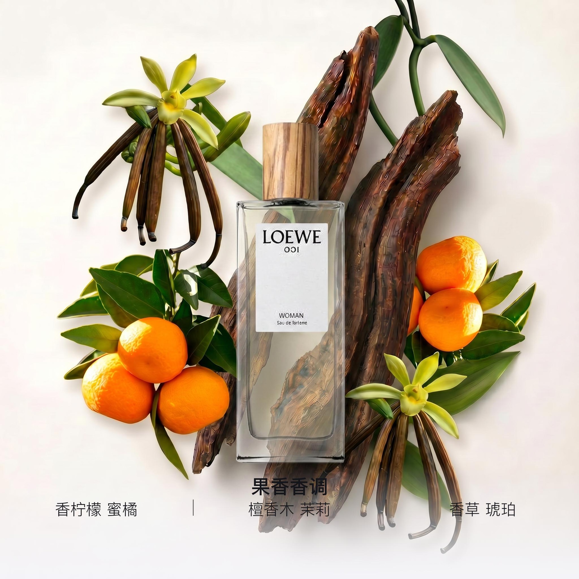 Loewe Afternoon Morning EDT — фото 11