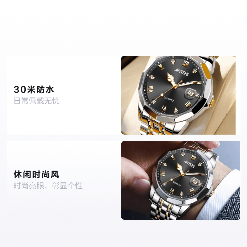 Aiyishi Classic Quartz Watch — фото 9