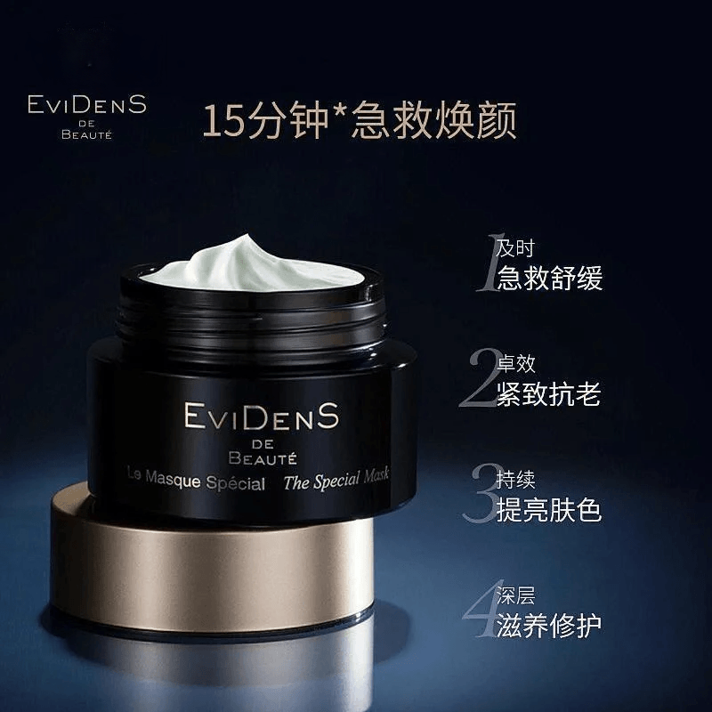 Evidens 10ml50ml — фото 3