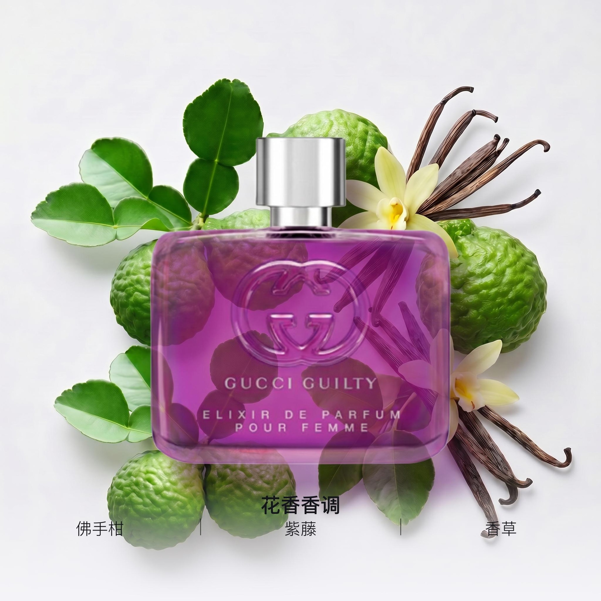 Gucci Guilty Elixir — фото 1