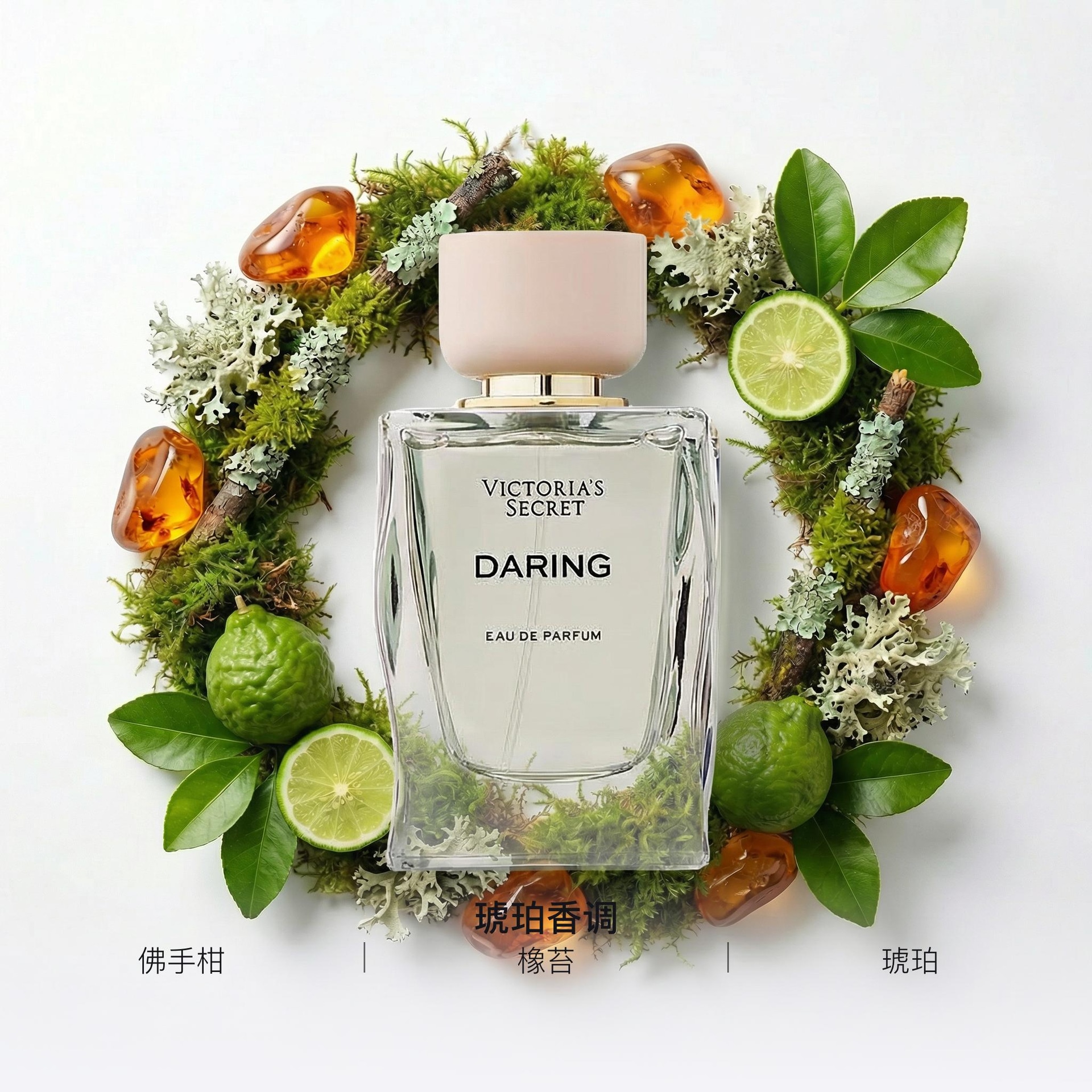 Victoria'S Secret Daring EDP — фото 1