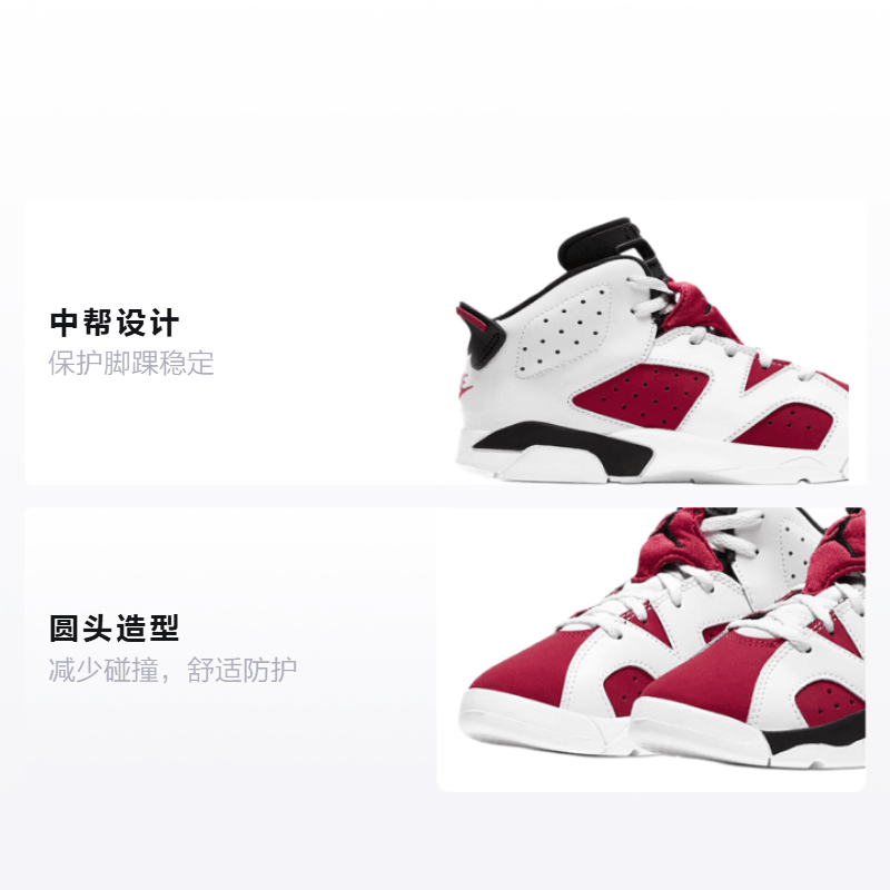 Jordan Air Jordan 6 Retro Carmine — фото 1