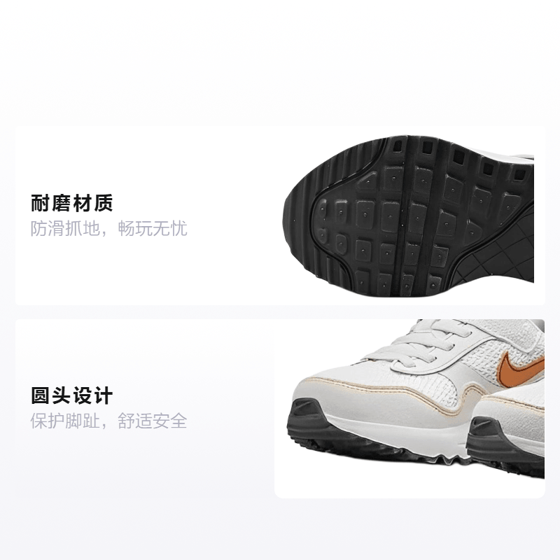 Nike Air Max SYSTM BP — фото 1