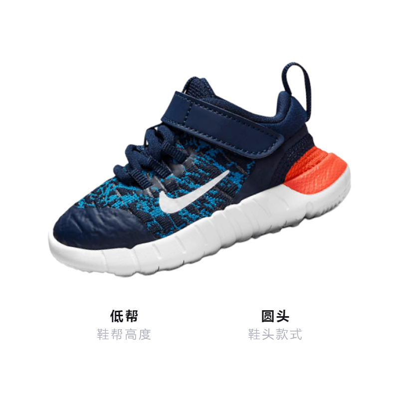 Nike Free RN 2021 — фото 2