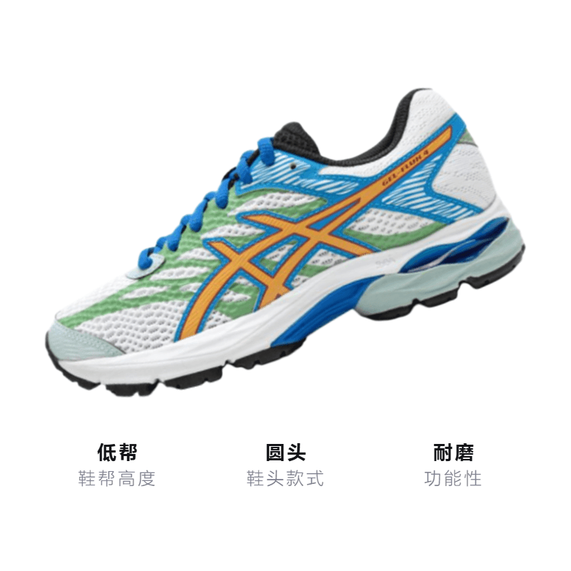 ASICS RUNNING KIDS GEL-FLUX 4 GS — фото 6