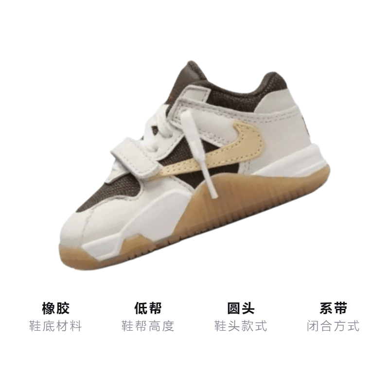 Jordan Travis Scott x Jordan Jumpman Jack TS — фото 2