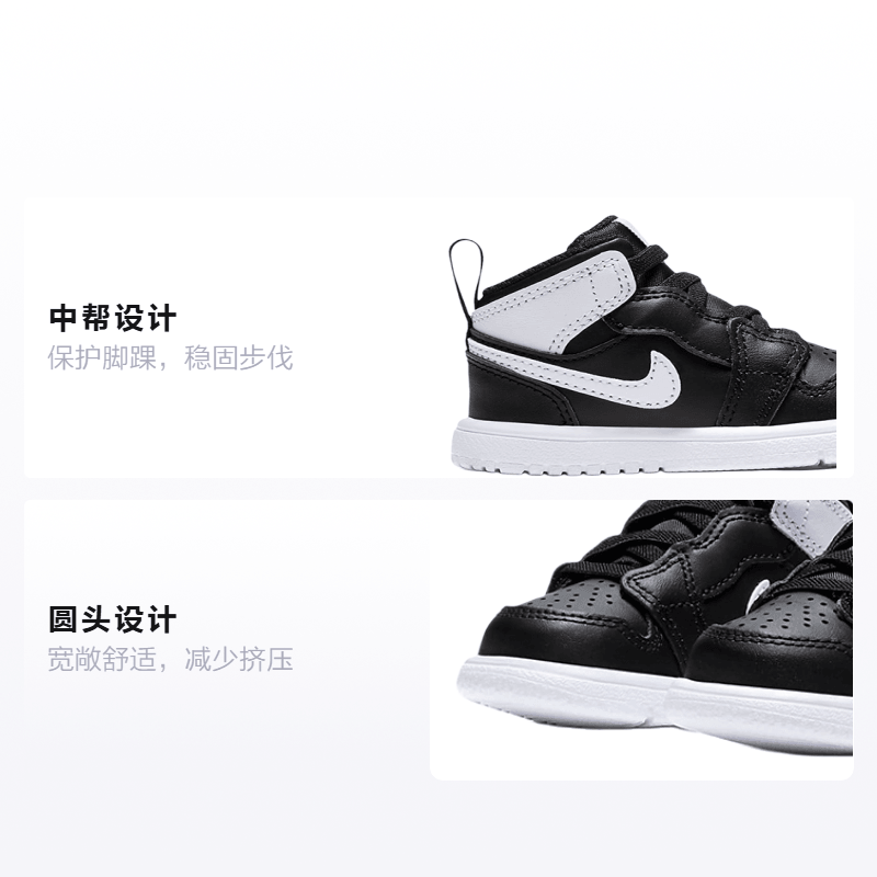Jordan Air Jordan 1 Mid Alt — фото 1