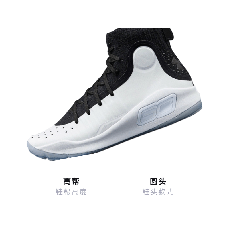 Under Armour Curry 4 — фото 2