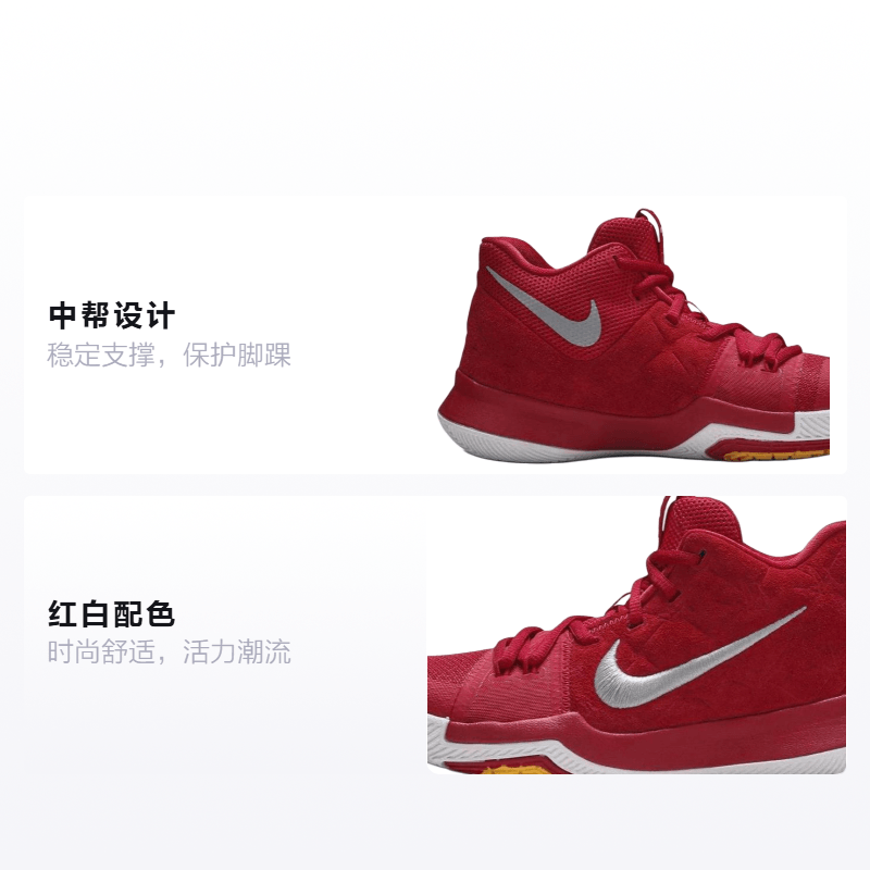 Nike Kyrie 3 Grade School — фото 1