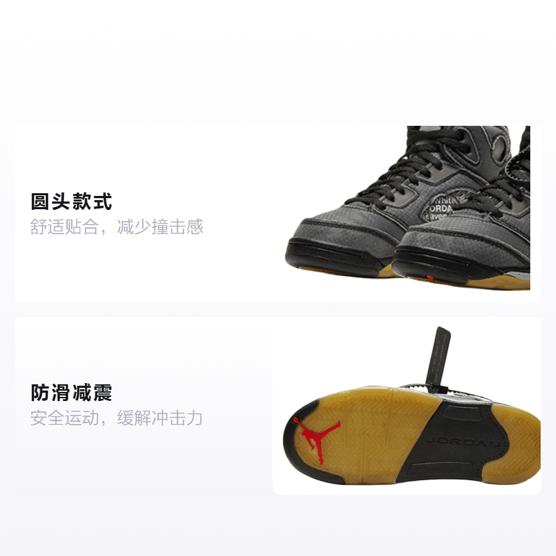 Jordan OFF-WHITE x Jordan Air Jordan 5 Retro SP 2020 — фото 1
