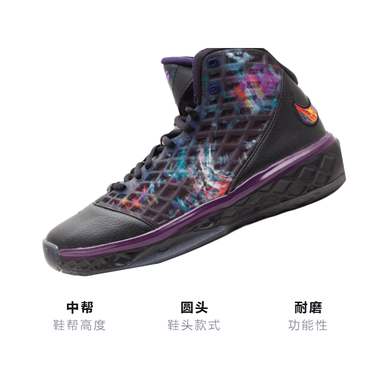 Nike Zoom Kobe 3 Prelude Misery (GS) — фото 2