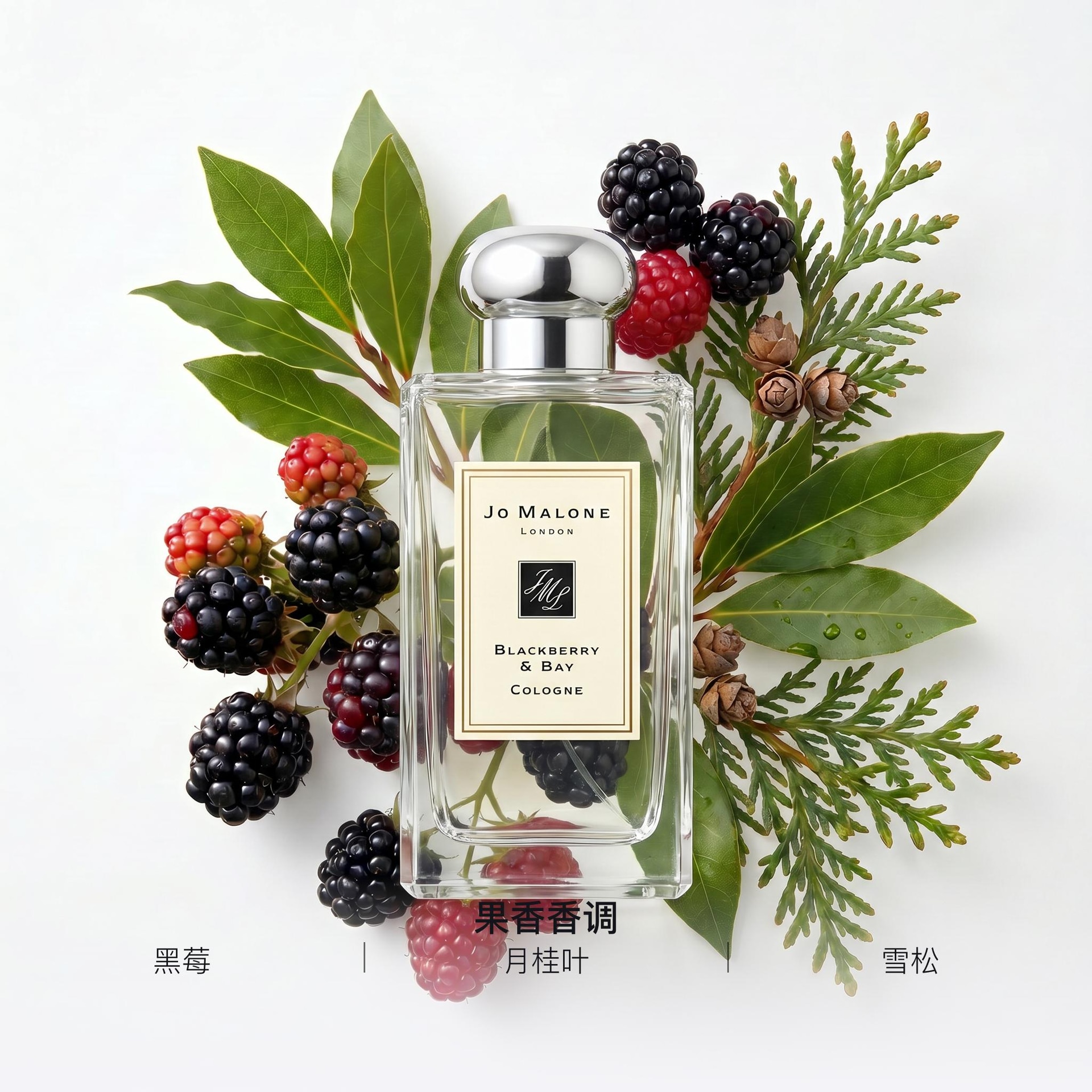 Jo Malone London Jo Malone Blackberry & Bay — фото 4