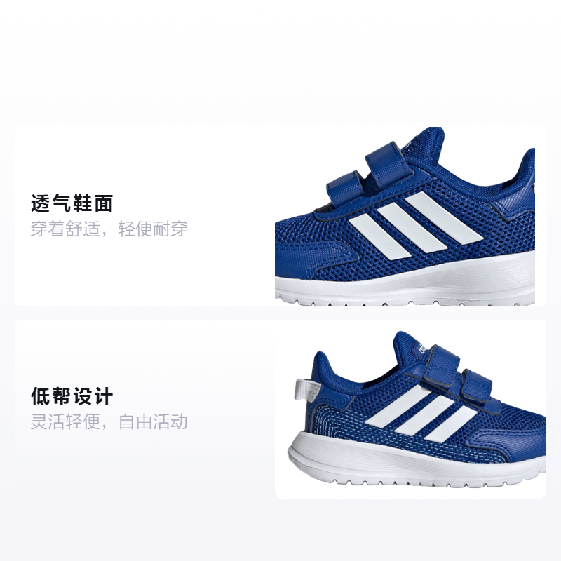 Adidas TD adidas neo Tensaur Run I — фото 1