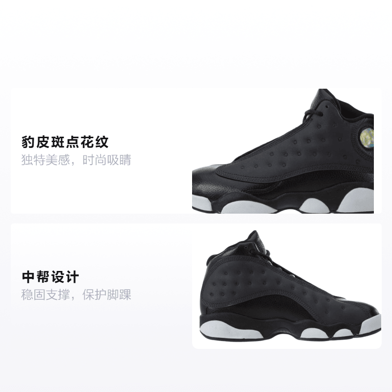 Jordan Air Jordan 13 Retro — фото 1