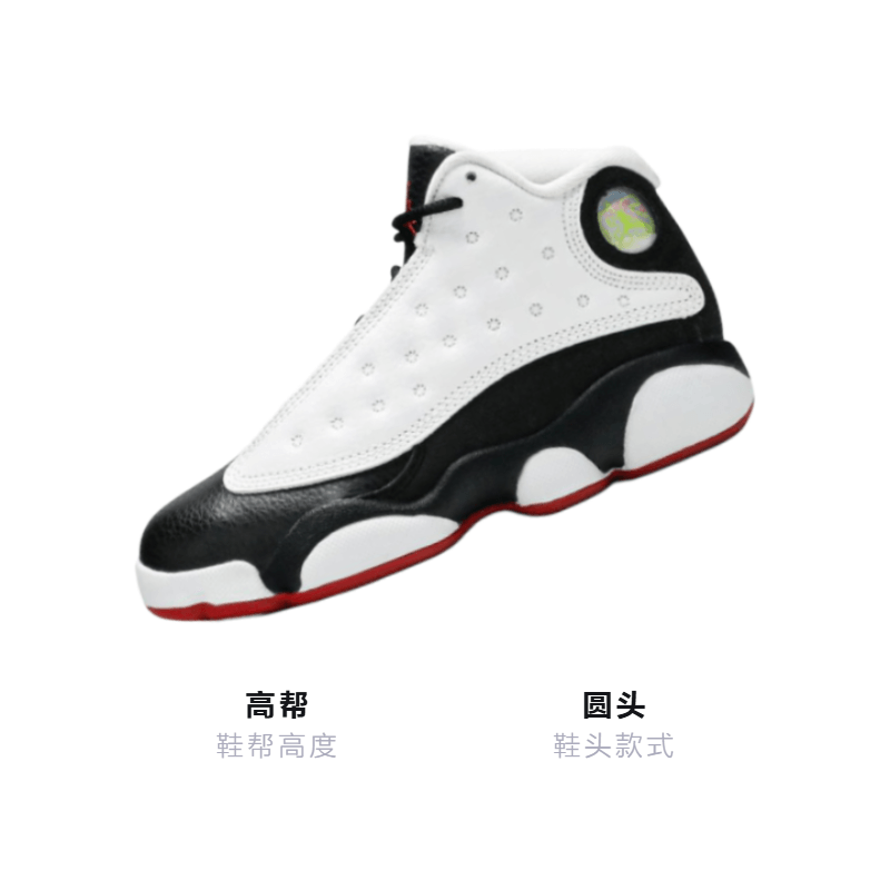 Jordan Air Jordan 13 Retro He Got Game — фото 2