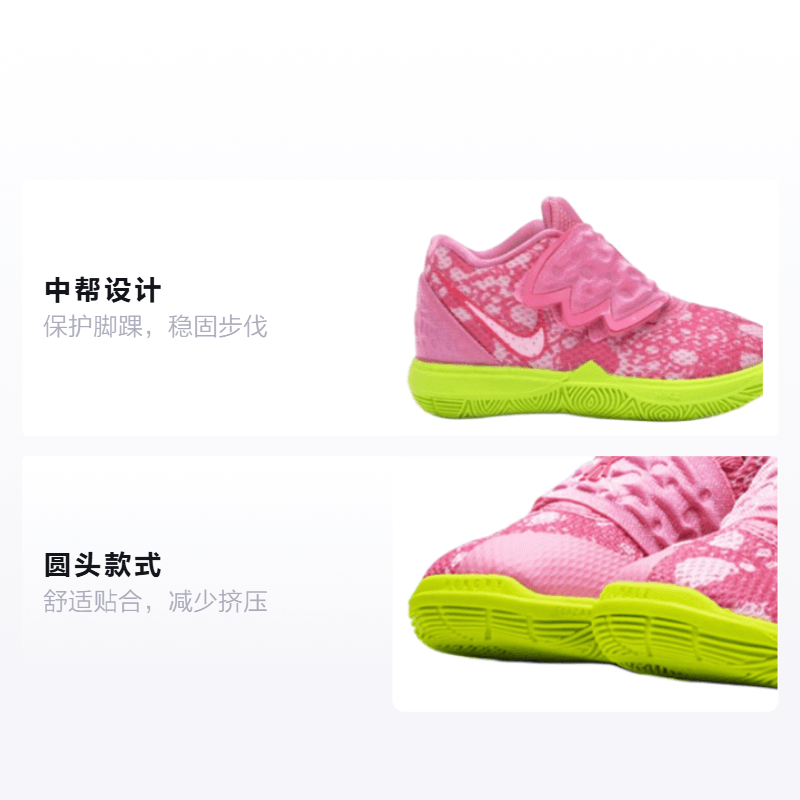 Nike SPONGEBOB SQUAREPANTS x Nike Kyrie 5 5 — фото 1