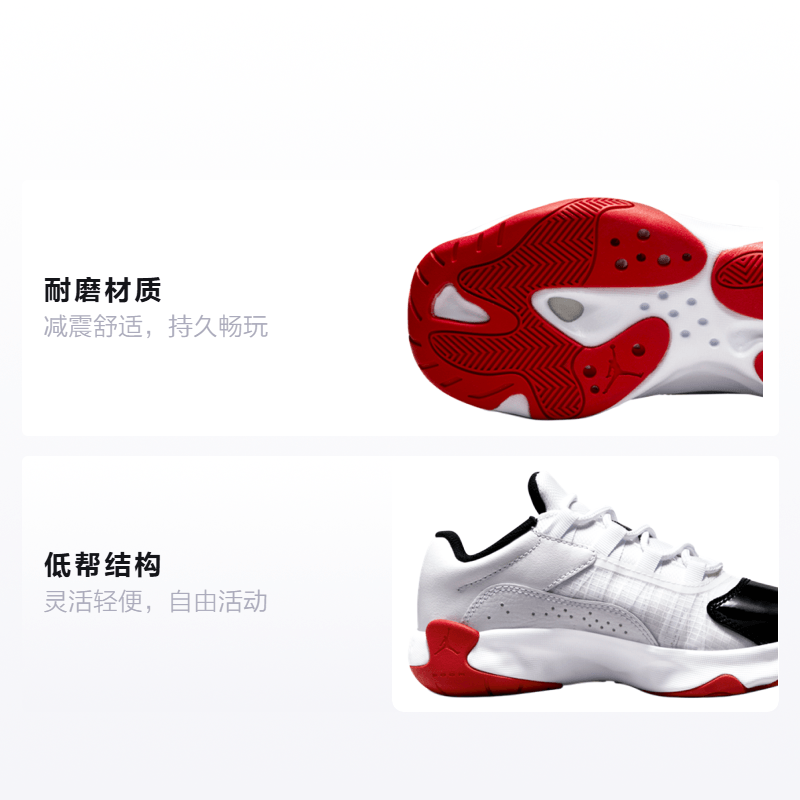 Jordan Air Jordan 11 CMFT Low GS — фото 7