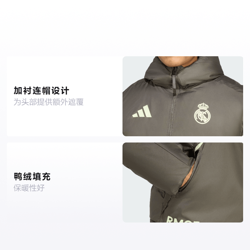 Adidas Real Madrid Down Jacket — фото 1