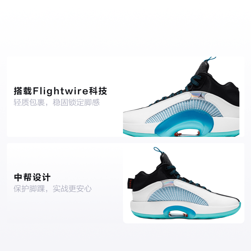 Jordan Air Jordan 35 GC "Morpho" — фото 1