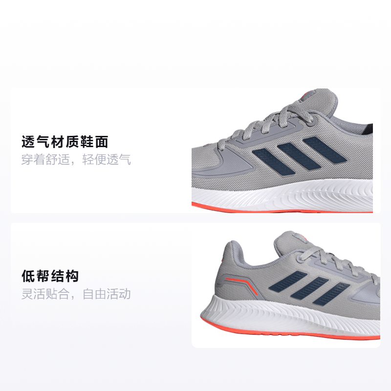 Adidas neo Runfalcon 2.0 K — фото 1
