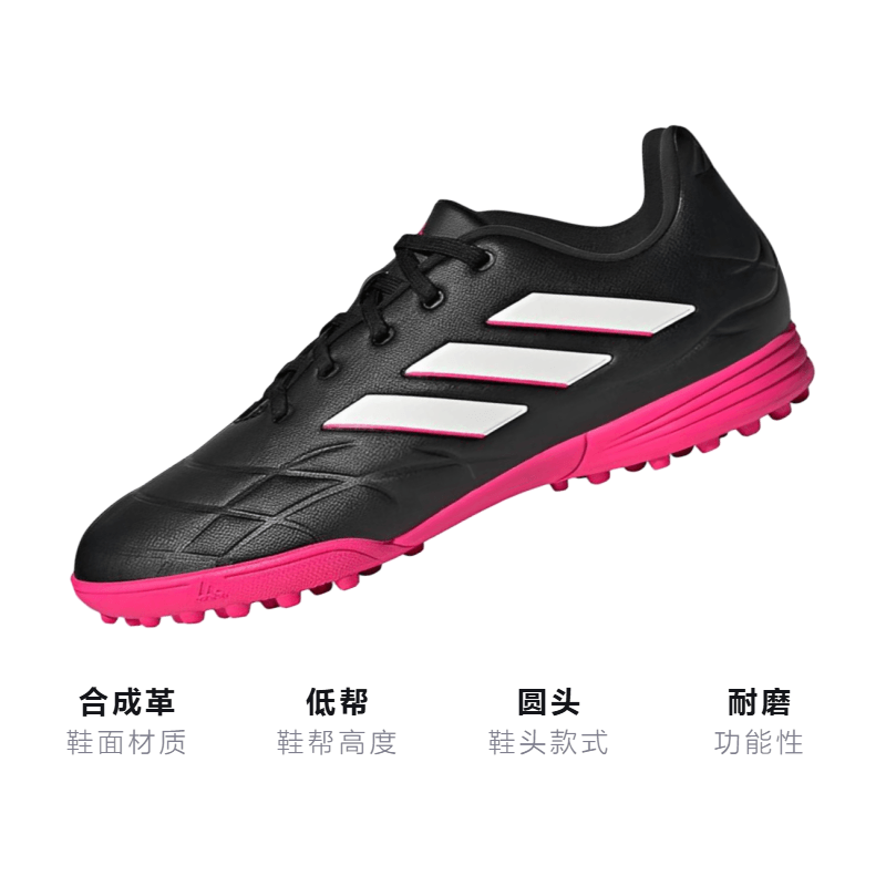 Adidas Copa Pure.3 TF — фото 2
