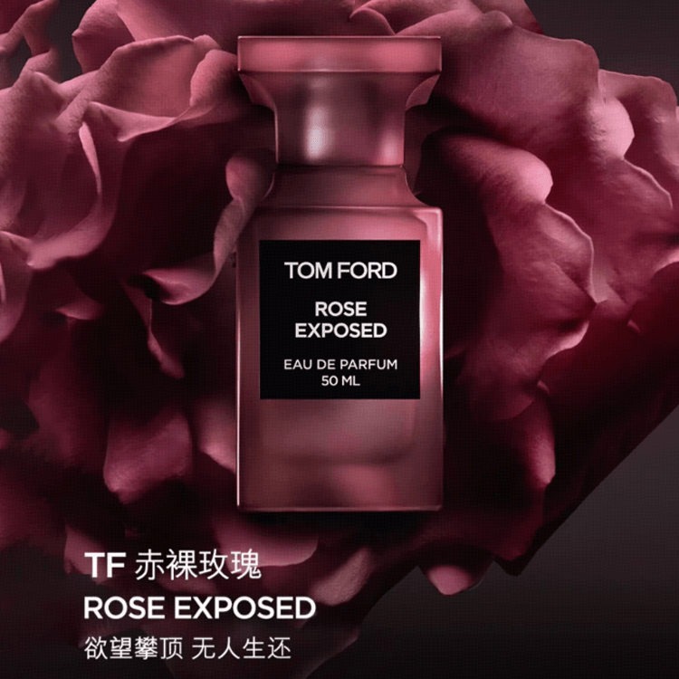 Tom Ford Rose Exposed — фото 2