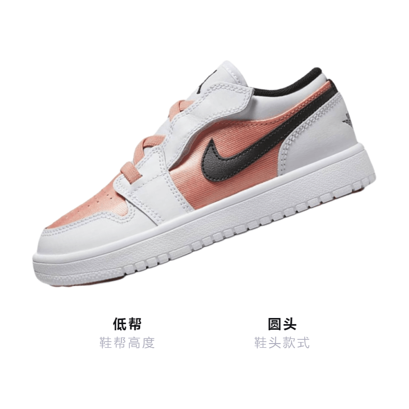Jordan Air Jordan 1 Low ALT — фото 2