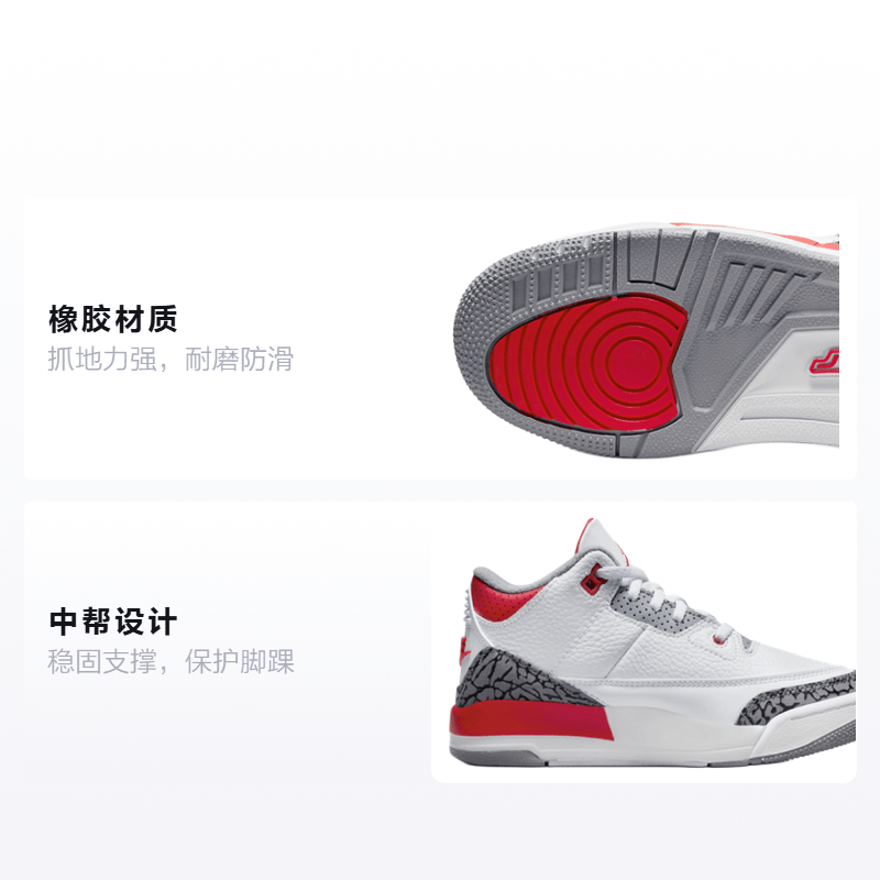 Jordan Air Jordan 3 fire red — фото 1