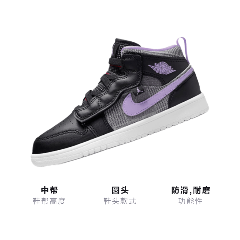 Jordan Air Jordan 1 Mid ALT SE — фото 2