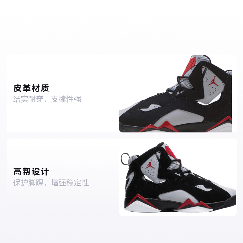 Jordan Air Jordan 7 True Flight GS — фото 1