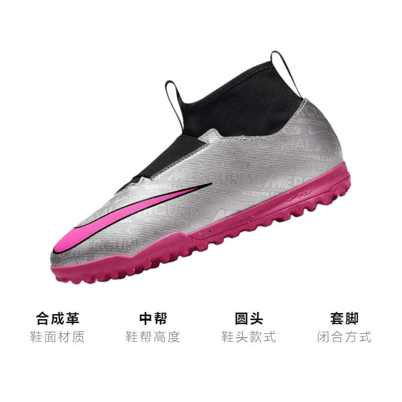 Nike Jr Zoom Superfly 9 Acad 25 TF — фото 2