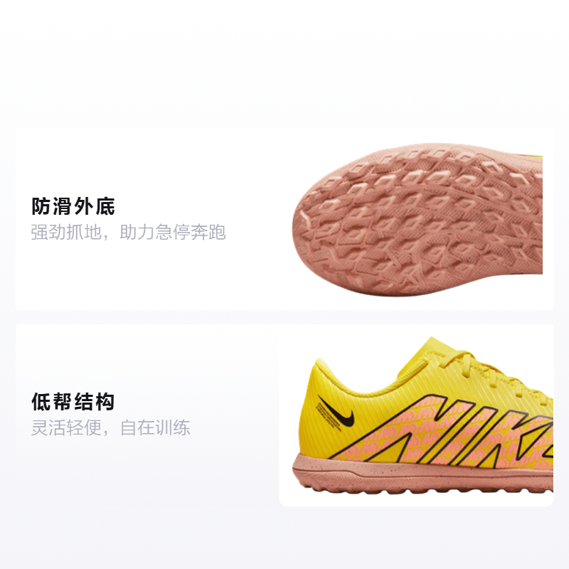 Nike Mercurial Vapor 15 Jr 15 Club TF — фото 1