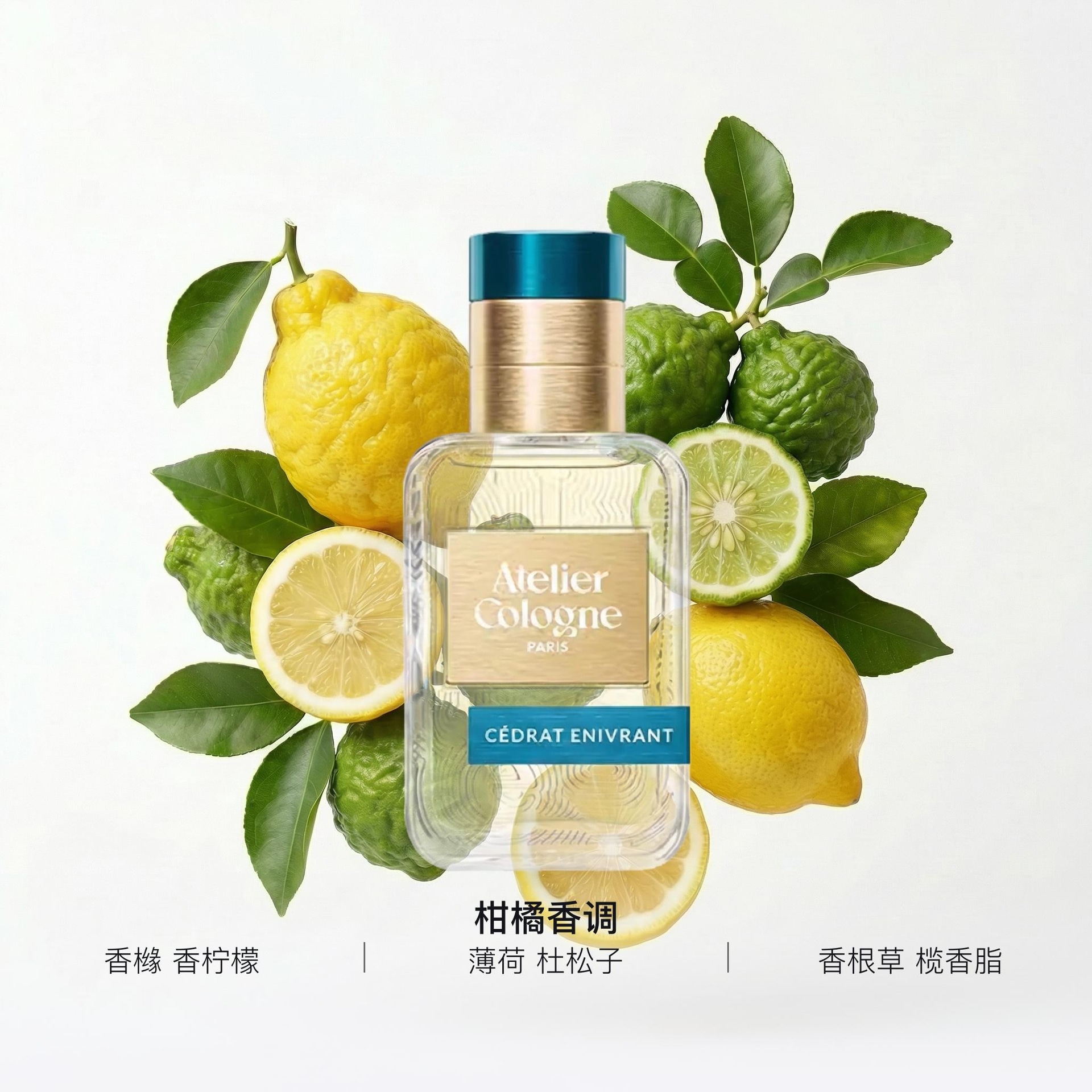 Atelier Cologne EDP 30ml100ml — фото 1