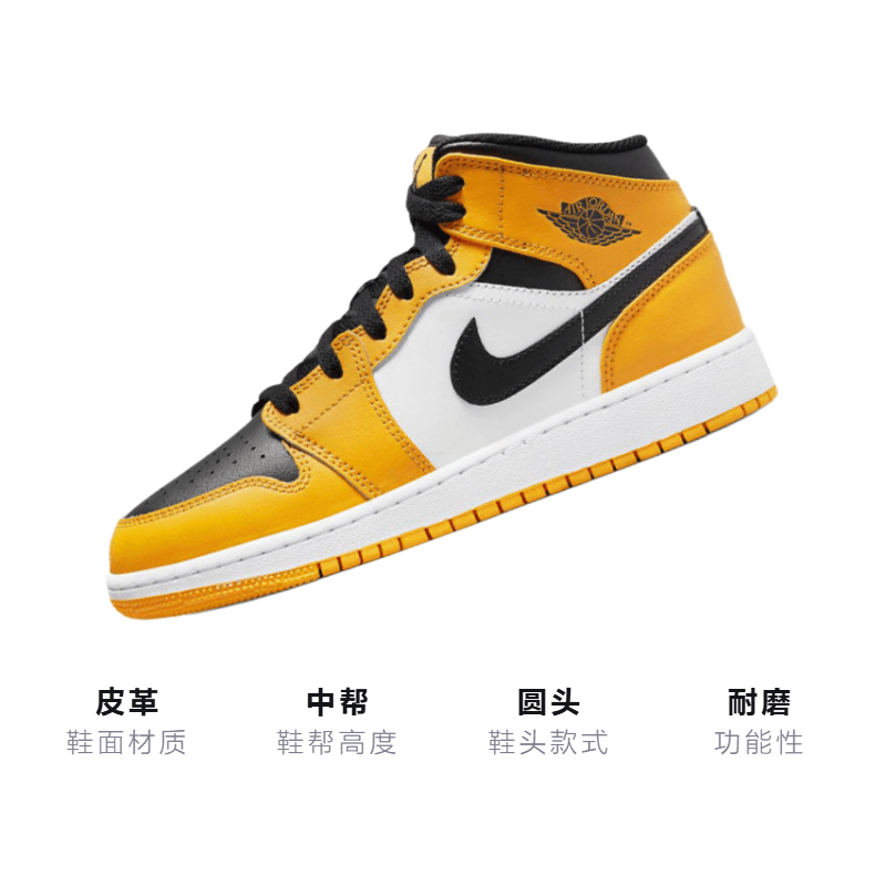 Jordan Air Jordan 1 Mid GS — фото 9