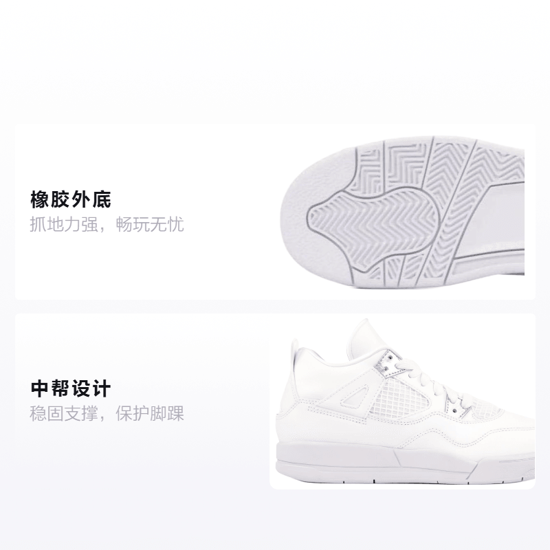 Jordan Air Jordan 4 — фото 1