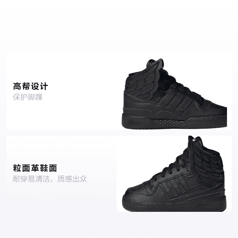 Adidas originals FORUM High Wings 4.0 — фото 1