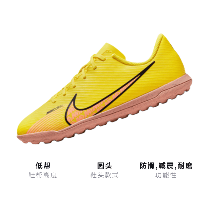 Nike Mercurial Vapor 15 Jr 15 Club TF — фото 2