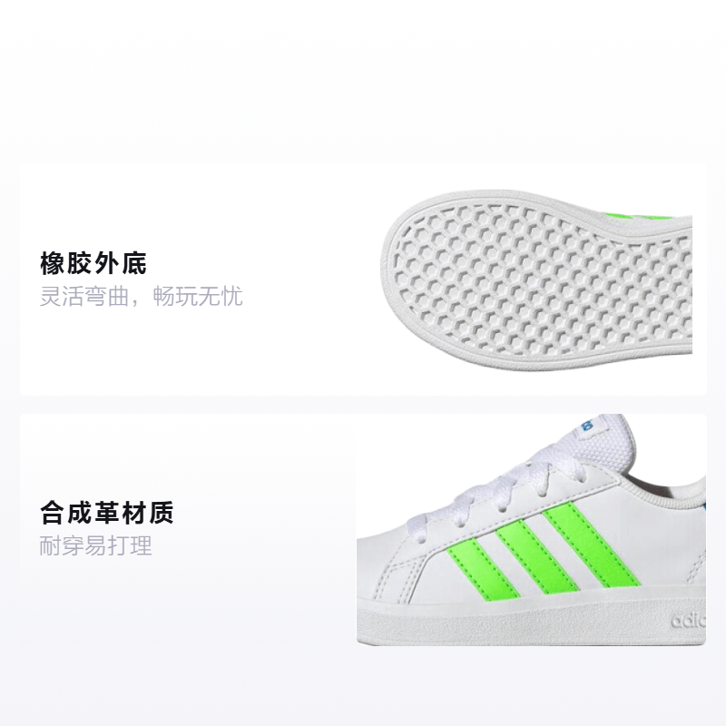 Adidas neo GRAND COURT 2.0 K — фото 1