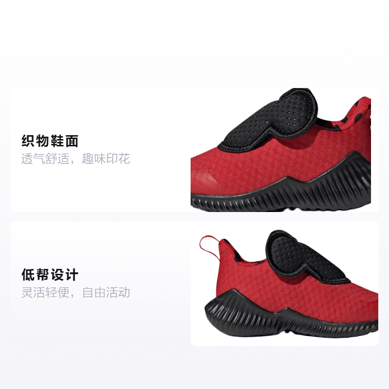 Adidas Fortarun Mickey AC I — фото 1