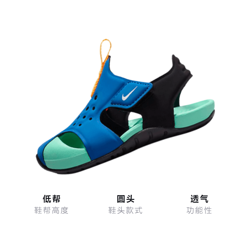 Nike Sunray Protect 2 BT — фото 2