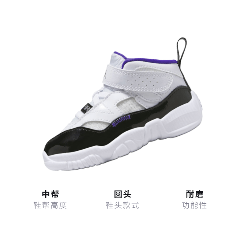 Jordan Jumpman Two Trey — фото 2