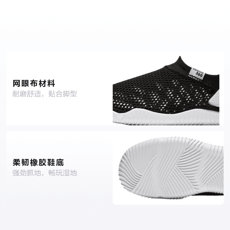 Nike Sock 360 Aqua GS — фото 1