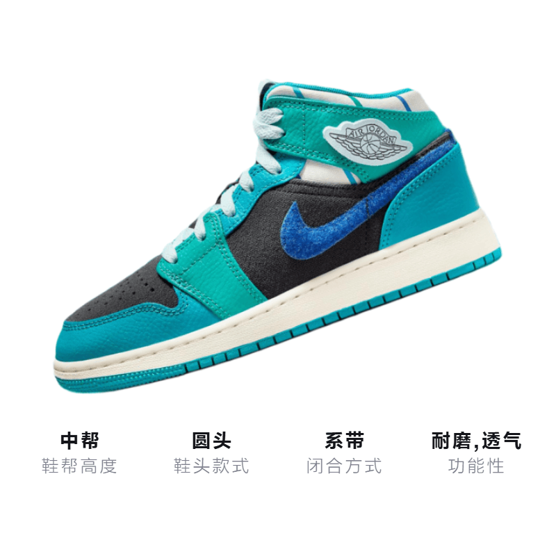 Jordan Air Jordan 1 MID "INSPIRED BY THE GREATEST" GS — фото 1