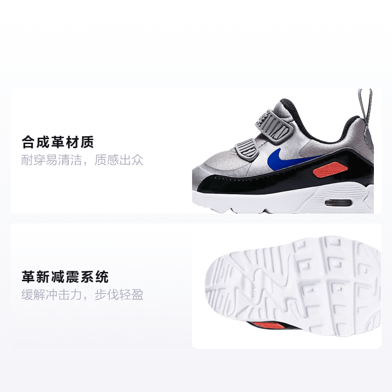 Nike Air Max Tiny 90 — фото 1